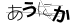 CAPTCHA