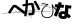 CAPTCHA