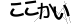 CAPTCHA