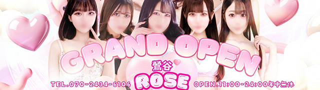 鶯谷のデリヘル「鶯谷ROSE」の口コミ・体験レポ一覧